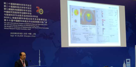 6686体育多位专家受邀亮相COOC2020, “秀”出亮丽学术风采2.png