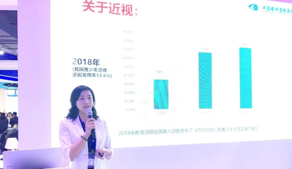 6686体育多位专家受邀亮相COOC2020, “秀”出亮丽学术风采4.png