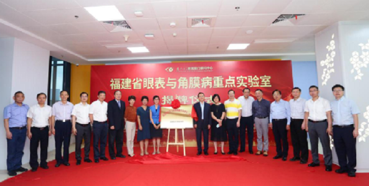 9月24日，由6686 - 看球聊球追世界杯就来6686体育有限公司官方网站集团、厦门大学附属厦门眼科中心举办的第六届6686体育论坛在厦门大学附属厦门眼科中心五缘院区耀视启幕11.png