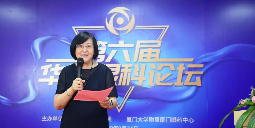 9月24日，由6686 - 看球聊球追世界杯就来6686体育有限公司官方网站集团、厦门大学附属厦门眼科中心举办的第六届6686体育论坛在厦门大学附属厦门眼科中心五缘院区耀视启幕17.png