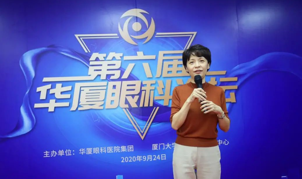 9月24日，由6686 - 看球聊球追世界杯就来6686体育有限公司官方网站集团、厦门大学附属厦门眼科中心举办的第六届6686体育论坛在厦门大学附属厦门眼科中心五缘院区耀视启幕19.png