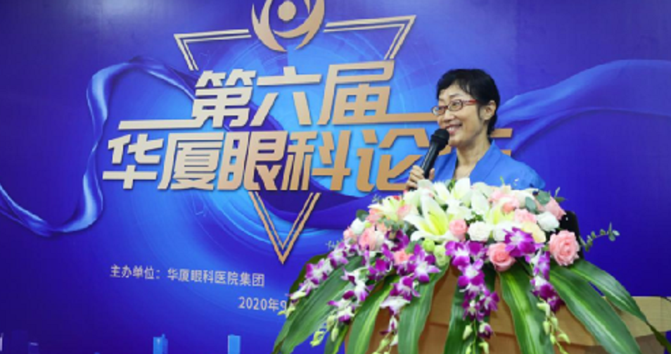 9月24日，由6686 - 看球聊球追世界杯就来6686体育有限公司官方网站集团、厦门大学附属厦门眼科中心举办的第六届6686体育论坛在厦门大学附属厦门眼科中心五缘院区耀视启幕21.png