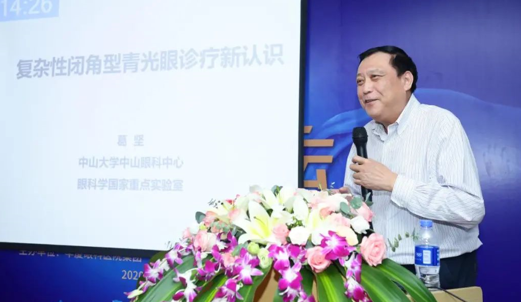 9月24日，由6686 - 看球聊球追世界杯就来6686体育有限公司官方网站集团、厦门大学附属厦门眼科中心举办的第六届6686体育论坛在厦门大学附属厦门眼科中心五缘院区耀视启幕6.png