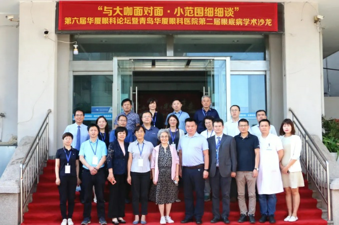 青岛6686 - 看球聊球追世界杯就来6686体育有限公司官方网站