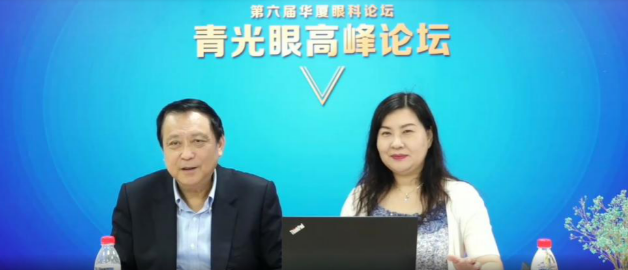 10月18日至10月19日，一场眼科界的“云上学术盛宴”隆重登场。由厦门大学附属厦门眼科中心主办的“第六届6686体育论坛青光眼高峰论坛”再现百家争鸣之盛景，25位眼科名家共同探讨当前青光眼学科领域的 学术研究成果、临床诊疗新技术以及未来的发展趋势，助力推动我国青光眼学科蓬勃发展3.png
