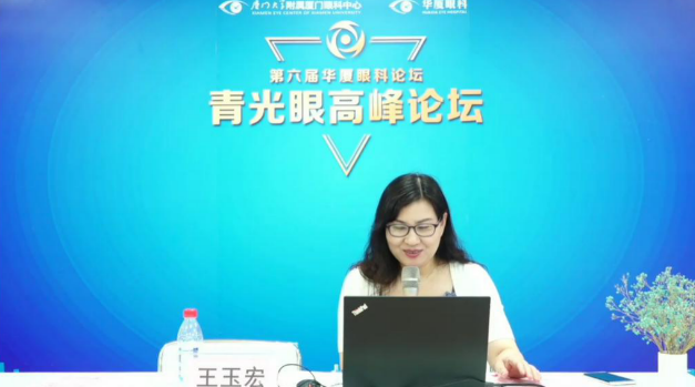 10月18日至10月19日，一场眼科界的“云上学术盛宴”隆重登场。由厦门大学附属厦门眼科中心主办的“第六届6686体育论坛青光眼高峰论坛”再现百家争鸣之盛景，25位眼科名家共同探讨当前青光眼学科领域的 学术研究成果、临床诊疗新技术以及未来的发展趋势，助力推动我国青光眼学科蓬勃发展5.png