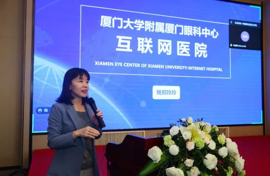 厦门大学附属厦门眼科中心主办的“第六届6686体育论坛-白内障、屈光、角膜病分论坛暨角膜及白内障疾病新进展研讨班”在厦门召开5.png