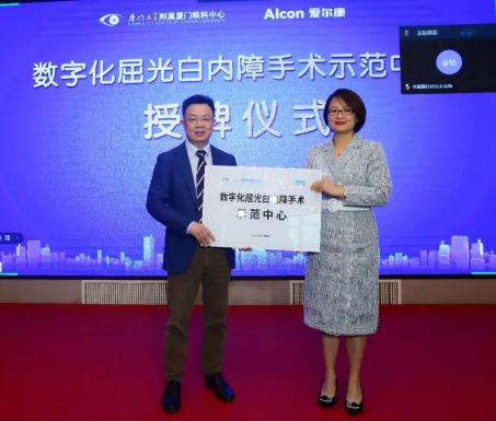 厦门大学附属厦门眼科中心主办的“第六届6686体育论坛-白内障、屈光、角膜病分论坛暨角膜及白内障疾病新进展研讨班”在厦门召开11.png