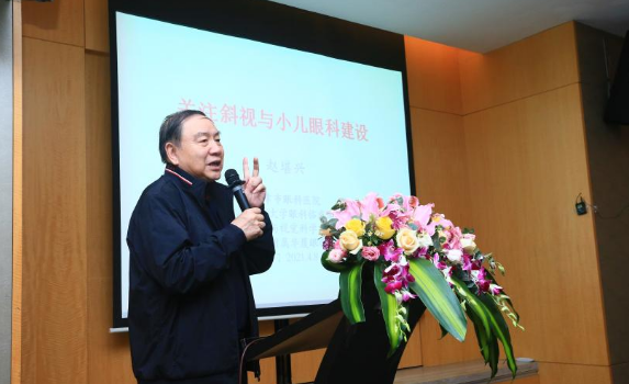 6686体育2021年斜视与小儿眼科学组、眼视光学组工作会议隆重召开4.png
