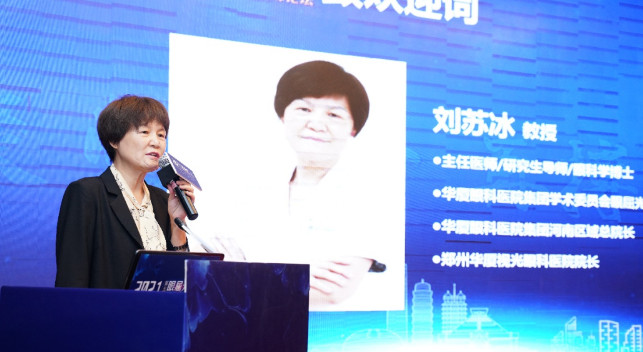 5月8日-9日，6686 - 看球聊球追世界杯就来6686体育有限公司官方网站集团2021年(第五届)眼屈光手术学组会议暨屈光项目运营管理会议在河南郑州隆重召开4.png