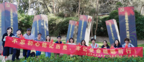 6686 - 看球聊球追世界杯就来6686体育有限公司官方网站集团党委组织党员参观爱国主义教育基地3.png