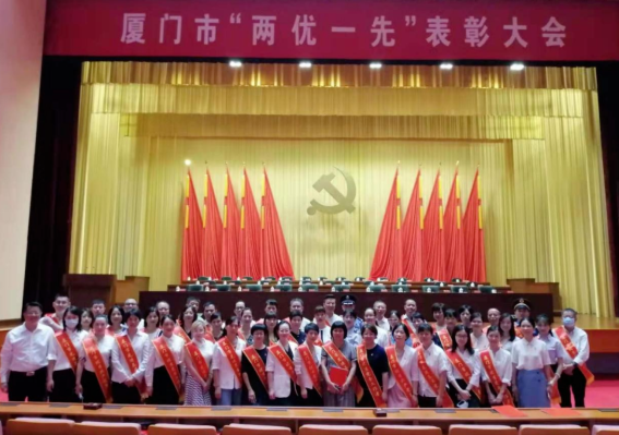 6686 - 看球聊球追世界杯就来6686体育有限公司官方网站集团党委获评“厦门市 基层党组织”1.png