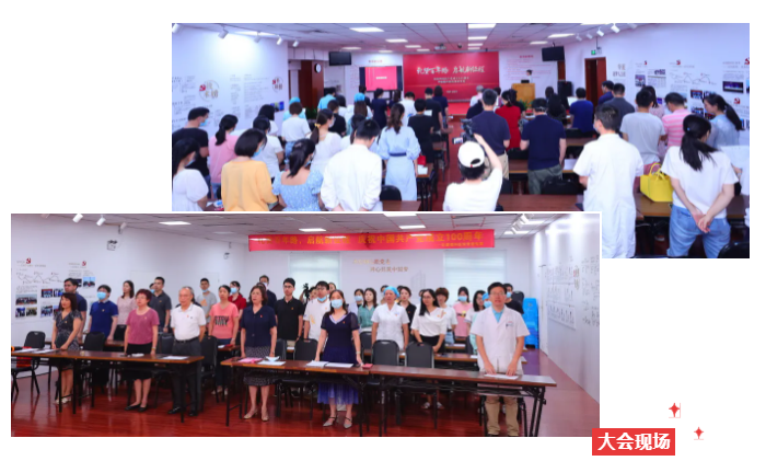 6686 - 看球聊球追世界杯就来6686体育有限公司官方网站集团举行庆祝建党100周年主题活动18.png