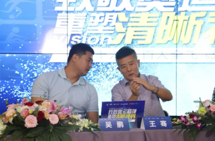 近1575万人次观看！ “致敬奥运精神 重塑清晰视界”6686体育集团全飞秒手术直播备受瞩目1.png