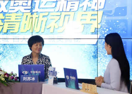 近1575万人次观看！ “致敬奥运精神 重塑清晰视界”6686体育集团全飞秒手术直播备受瞩目2.png