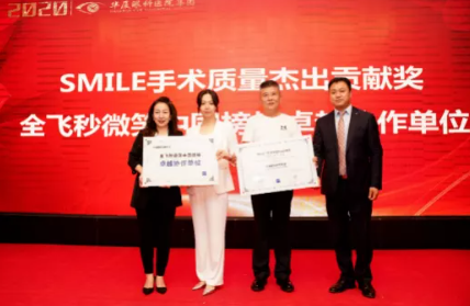 近1575万人次观看！ “致敬奥运精神 重塑清晰视界”6686体育集团全飞秒手术直播备受瞩目4.png