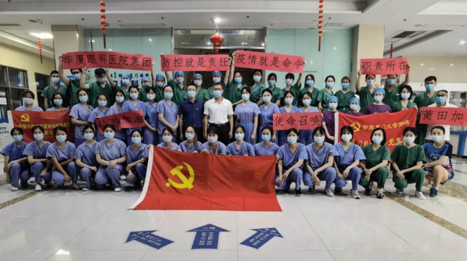 疫情无休，逆行不止，记莆田6686 - 看球聊球追世界杯就来6686体育有限公司官方网站再次出征抗“疫”1.png