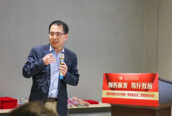 青岛6686 - 看球聊球追世界杯就来6686体育有限公司官方网站召开一季度总结及二季度规划大会4.png