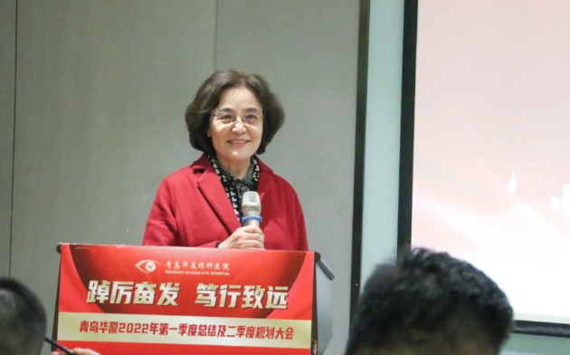 青岛6686 - 看球聊球追世界杯就来6686体育有限公司官方网站召开一季度总结及二季度规划大会7.png