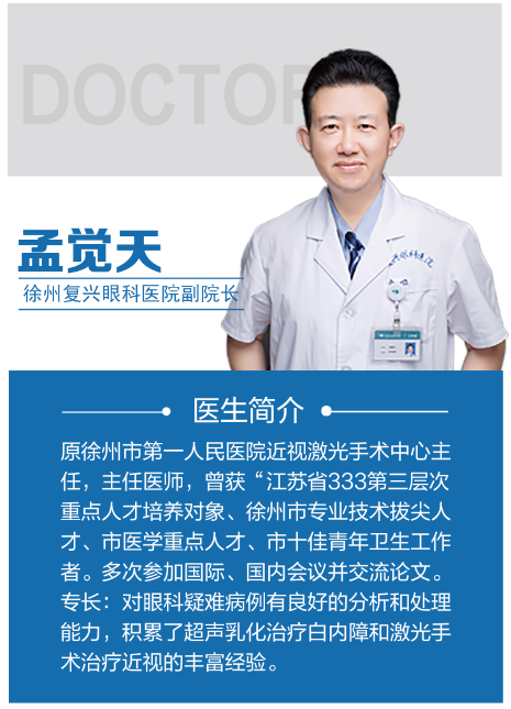 徐州icl晶体价格多少钱