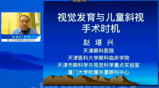 2022年全国眼屈光手术学术研讨会举行，6686体育专家携手同行共话学界未来2.png