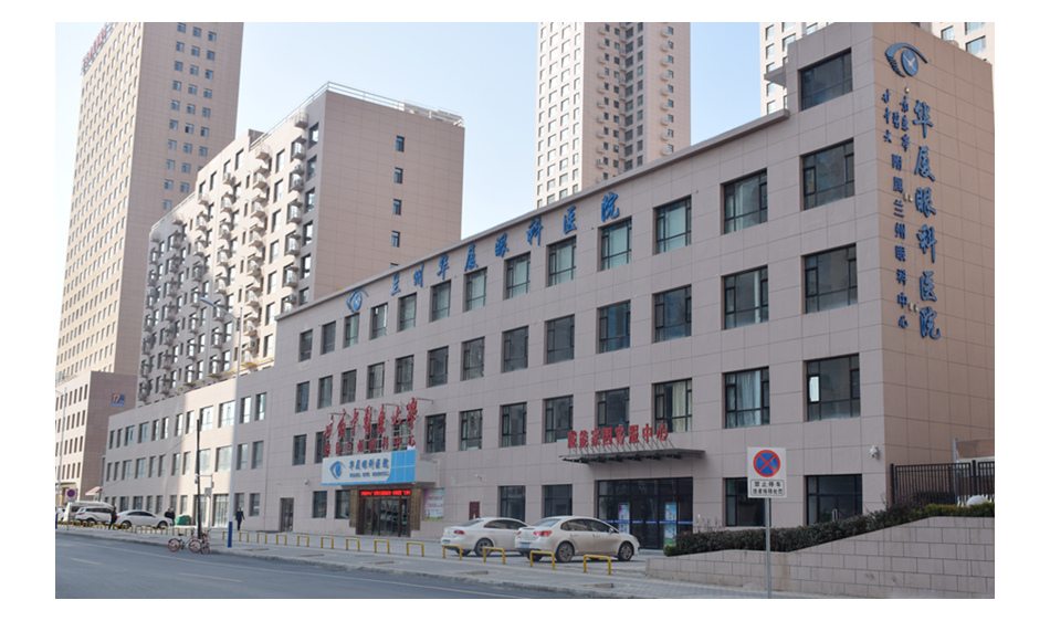 兰州近视手术大概费用