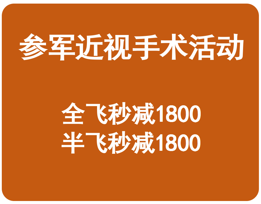 兰州6686 - 看球聊球追世界杯就来6686体育有限公司官方网站参军优惠