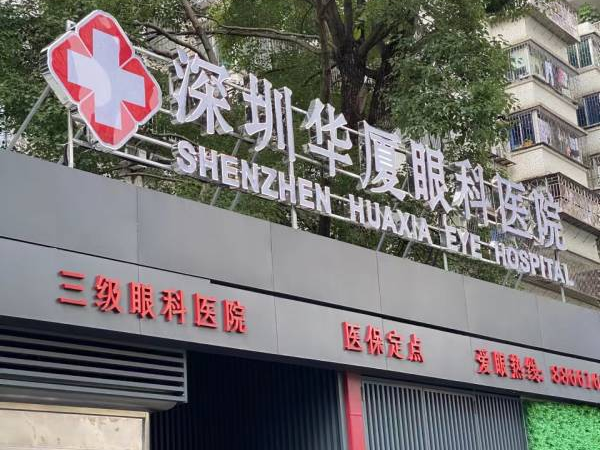 深圳6686 - 看球聊球追世界杯就来6686体育有限公司官方网站