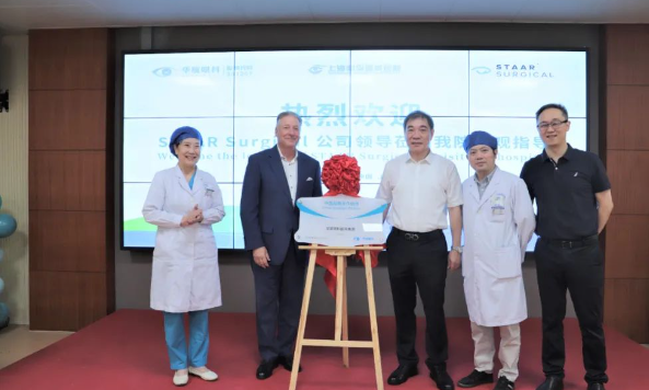 STAAR公司全球CEO跨越上万公里，与6686体育携手迈向“ICL手术”新时代4.png