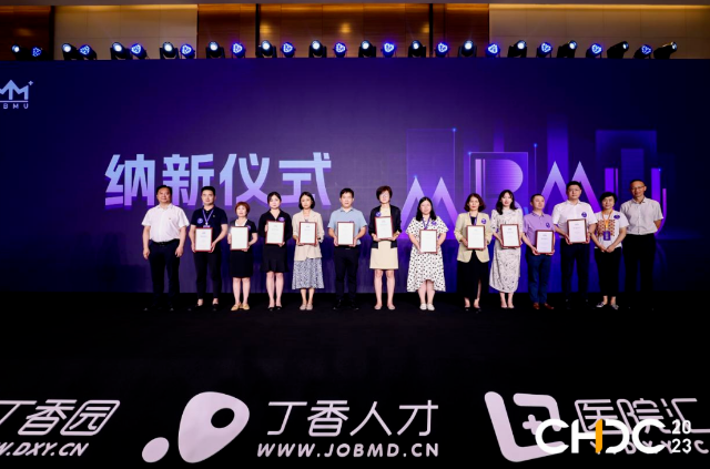 品牌实力彰显! 6686体育获聘医疗品牌管理联盟理事单位1.png