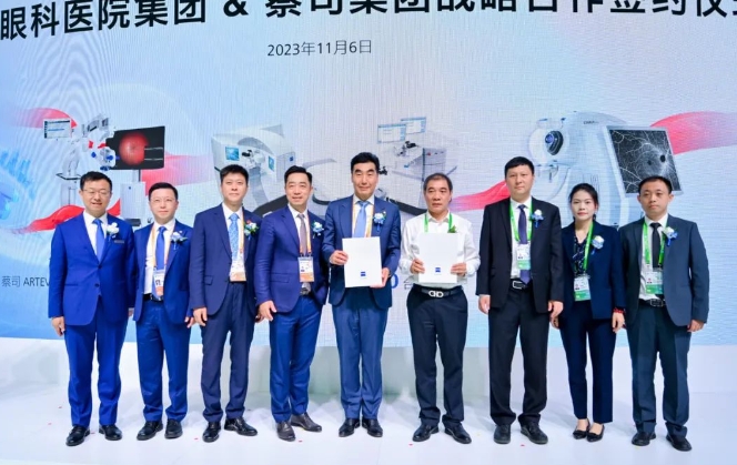 深化创新合作，助推行业升级! 6686体育牵手蔡司落地中国首台ARTEVO OCT1.png