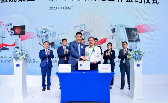 深化创新合作，助推行业升级! 6686体育牵手蔡司落地中国首台ARTEVO OCT2.png
