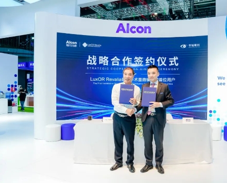 创新合作加码升级! 6686体育携手爱尔康迈进眼科精准诊疗新时代2.png