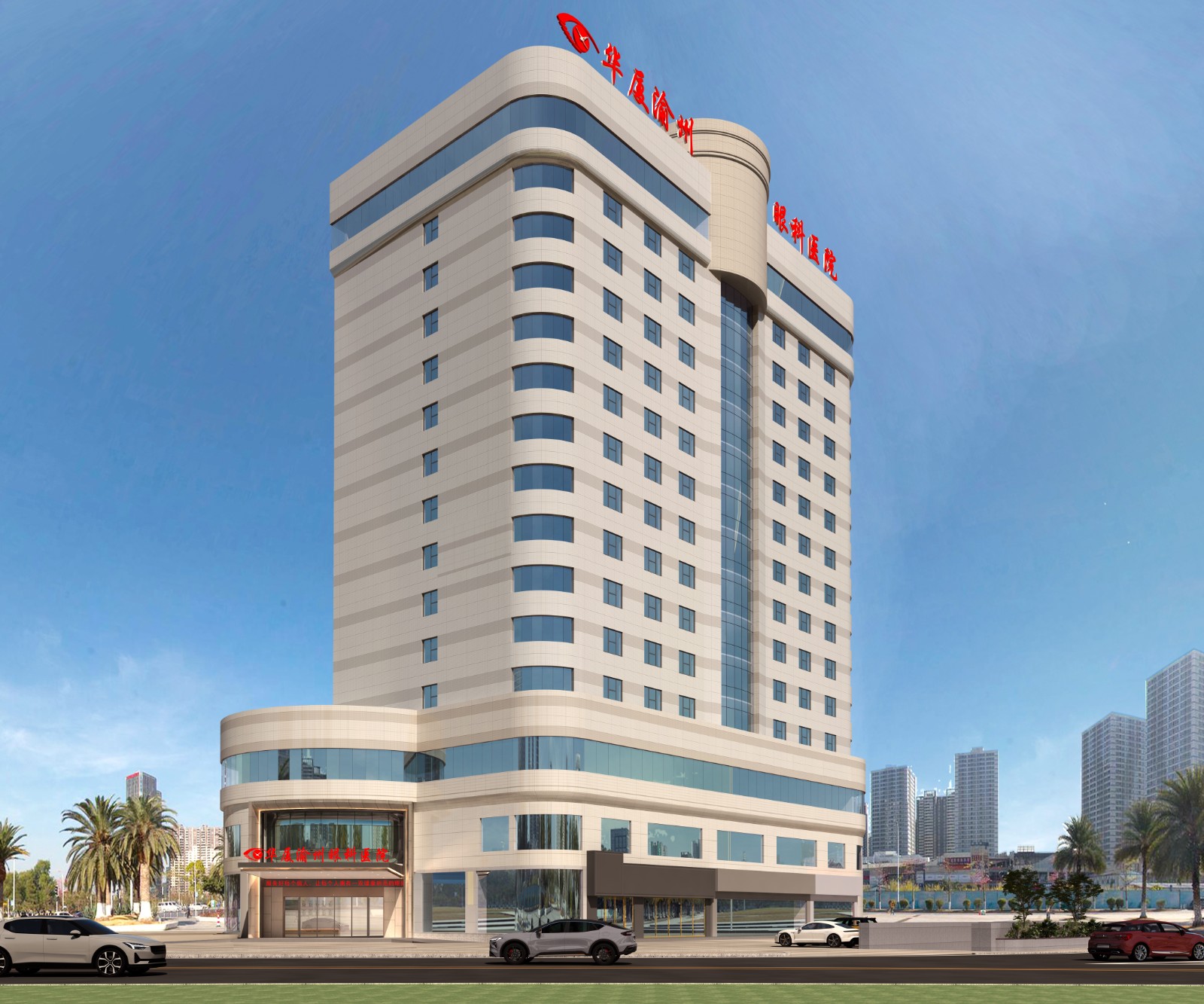 6686体育渝州眼科医院