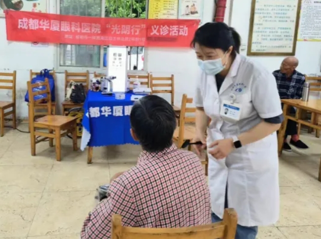 6686体育：聚焦“一老一小”，全力打造6月“6686体育爱眼月”9.png