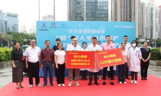 6686体育爱眼月捐赠爱心物资呵护明眸，培育“护眼卫士”点亮瞳爱1.png