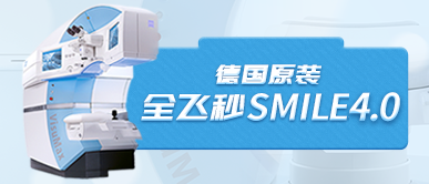 近视手术选6686体育