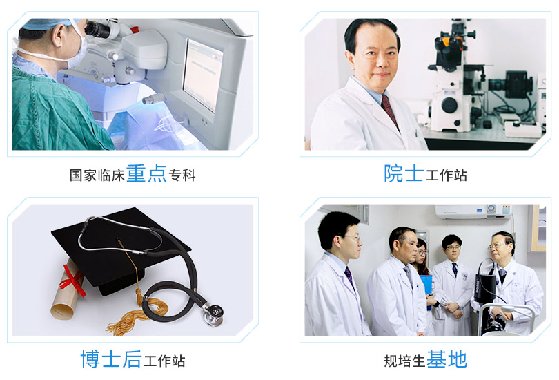 6686 - 看球聊球追世界杯就来6686体育有限公司官方网站集团旗下医院拥有国家临床重点专科，三甲医院、大学附属医院等，并设有博士后科研工作站和谢立信院士指导平台。